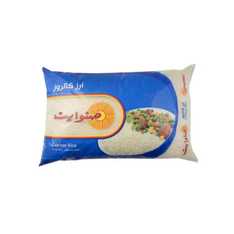 ارز صنوايت