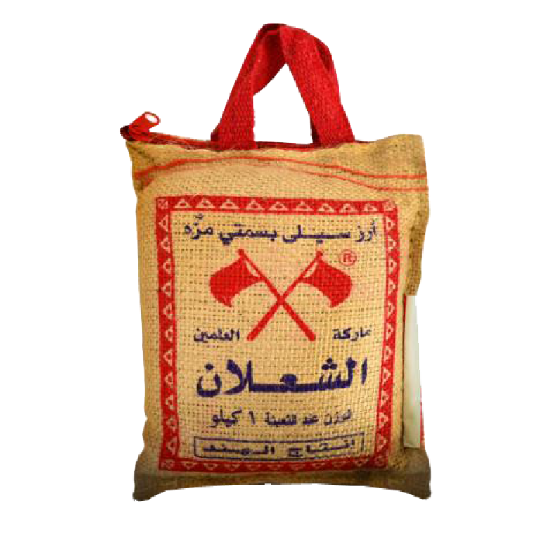 ارز الشعلان / الاحمر