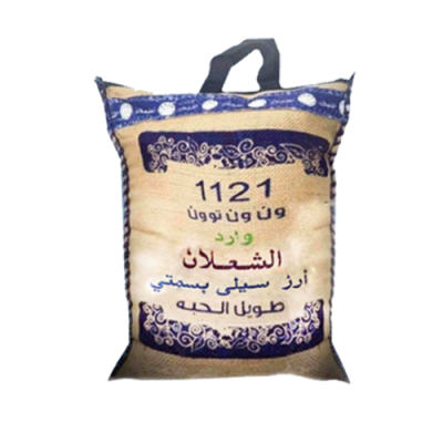 ارز الشعلان1121 /ازرق