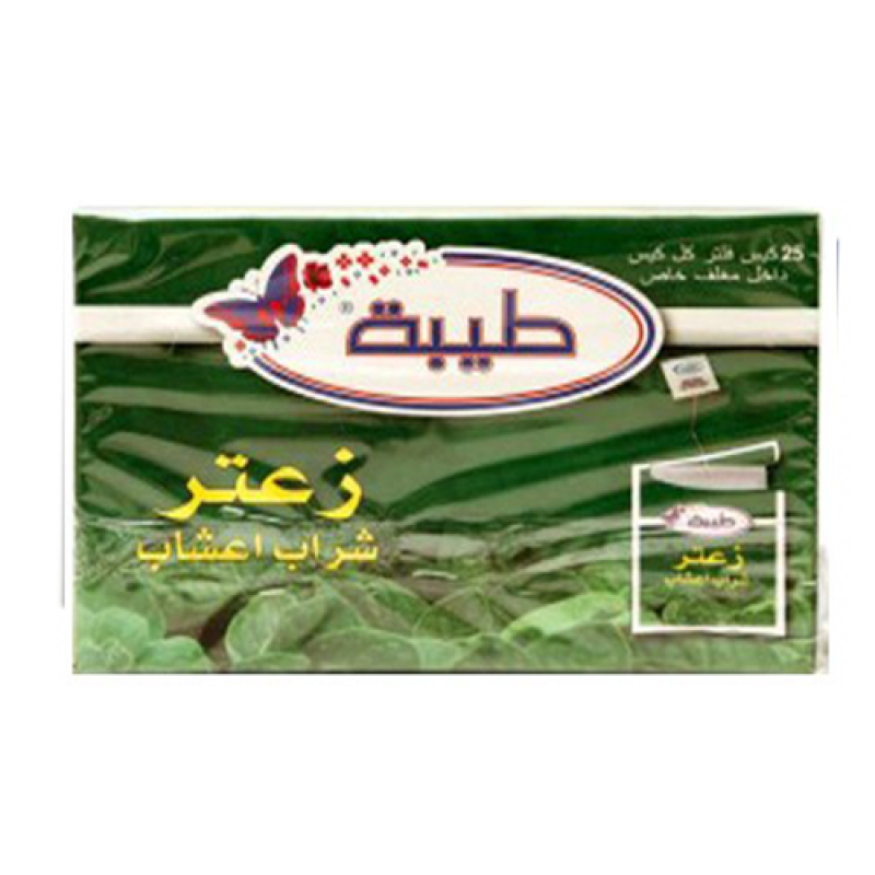 زعتر أعشاب طيبة(طرد 6 حبة )(سعر الحبة3.33 )
