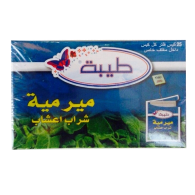 ميرمية أعشاب طيبة(طرد 6 حبة )(سعر الحبة3.33 )