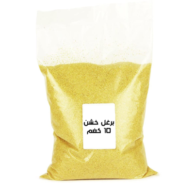 برغل خشن 10كغم شوال(شوال)