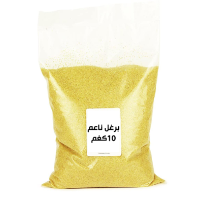 برغل ناعم 10كغم (شوال)