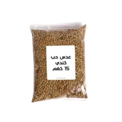 عدس كندي حبة كبيرة 15كغم(شوال)