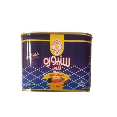لانشون سنيورة دجاج 200غم(كرتونة 24 حبة )(سعر الحبة0.79166)