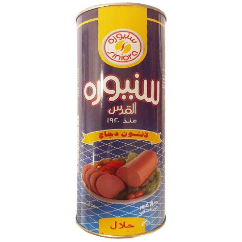 لانشون سنيورة دجاج 800غم*12(كرتونة 12حبة )