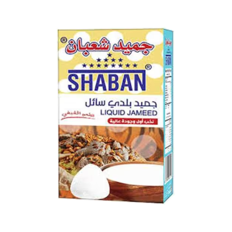 جميد شعبان 1كغم*8(كرتونة8 حبة )(سعر الحبة2.899)