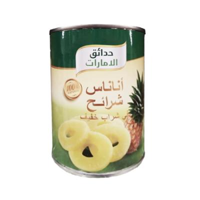 شرائح اناناس حدائق الامارات 565غم*24(كرتونة 24 حبة )(سعر الحبة0.937)