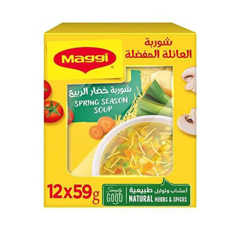 ماجي شوربة خضار الربيع 59غم *12(كرتونة 12 حبة )
